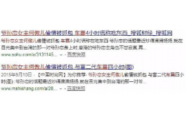 沧浪如果欠债的人消失了怎么查找，专业讨债公司的找人方法