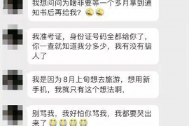 沧浪专业要账公司如何查找老赖？