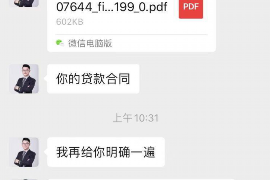 沧浪专业讨债公司，追讨消失的老赖